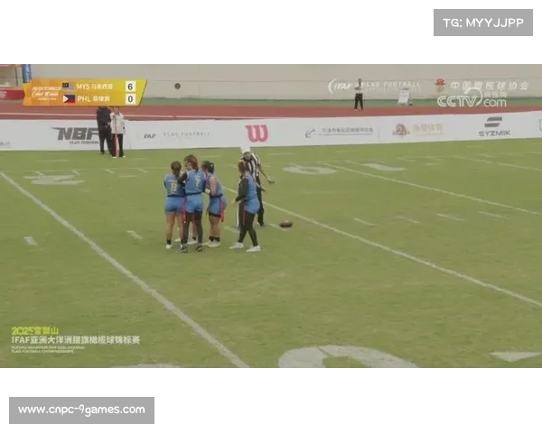 亚大区腰旗橄榄球锦标赛中国女队胜香港，U17组别同步开赛